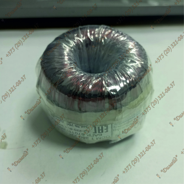 Трансформатор ШТИЛЬ ОСМ Т 380-220/16-0,005-50-II