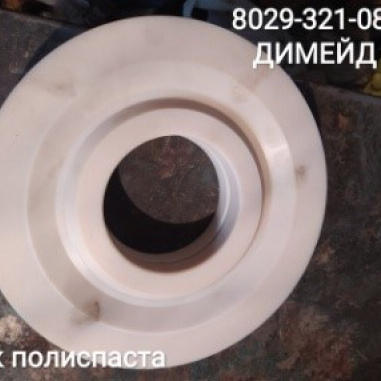 Блок полиспаста КС-45721 для автокрана КС-55713