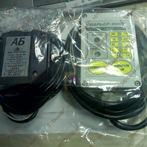 Прибор приближения к ЛЭП «Барьер 2000К»