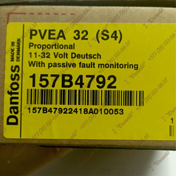 Блок электрогидроуправления Danfoss 157B4792 PVEA для PVG 32 - Deutsch