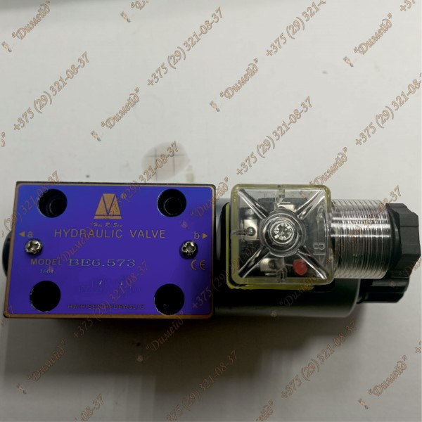 Гидрораспределитель BE6.573E